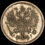 10 копеек 1894 СПБ-АГ