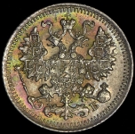 5 копеек 1912 СПБ-ЭБ