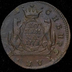 Копейка 1771 "Сибирская" КМ