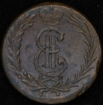 2 копейки 1778 "Сибирские" КМ