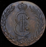 10 копеек 1779 "Сибирские" КМ