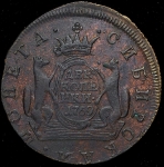 2 копейки 1769 "Сибирские" КМ