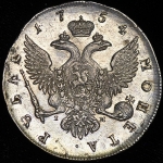 Рубль 1754 СПБ-BS-IМ