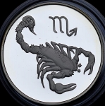 3 рубля 2003 "Знаки зодиака: Скорпион"