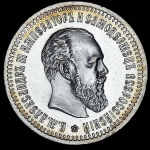 50 копеек 1894 (АГ)