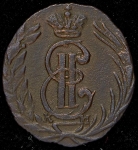 Полушка 1771 "Сибирская" КМ