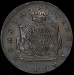 5 копеек 1774 "Сибирские" КМ