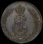 5 копеек 1774 "Сибирские" КМ