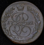 5 копеек 1782 КМ