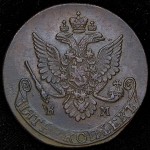 5 копеек 1782 КМ