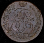 5 копеек 1795 КМ