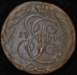 5 копеек 1796 КМ