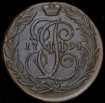 5 копеек 1794 КМ