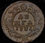 Денга 1731