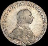 Рубль 1762 СПБ-НК