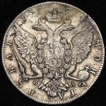 Рубль 1774 СПБ-ТИ-ФЛ