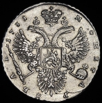 Рубль 1731