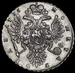 Рубль 1735