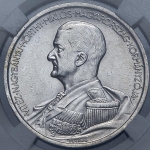 5 пенго 1839 (Венгрия) (в слабе)