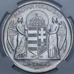 5 пенго 1839 (Венгрия) (в слабе)