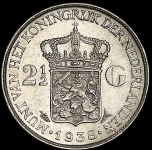 2 1/2 гульдена 1938 (Нидерланды)