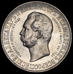 Рубль 1898 "Дворик" (АГ)