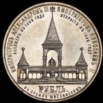 Рубль 1898 "Дворик" (АГ)