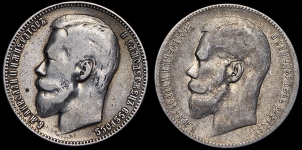 Набор из 2-х рублей 1899-1900