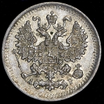 5 копеек 1902 СПБ-АР