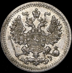 5 копеек 1905 СПБ-АР