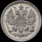 5 копеек 1908 СПБ-ЭБ