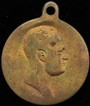 Жетон "100-летие Войны 1812 года"