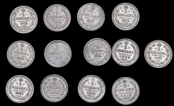 Набор из 13-ти сер. 5 копеек