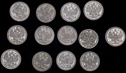 Набор из 13-ти сер. 5 копеек