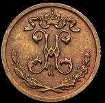 1/4 копейки 1909 СПБ