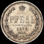 Рубль 1878 СПБ-НФ