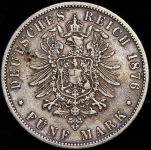 5 марок 1876 (Пруссия) B