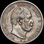 5 марок 1876 (Пруссия) B