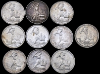 Набор из 10-ти полтинников СССР