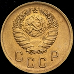 2 копейки 1939