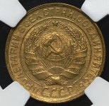 2 копейки 1931 (в слабе)