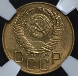 3 копейки 1953 (в слабе)