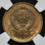 2 копейки 1957 (в слабе)