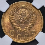 2 копейки 1954 (в слабе)