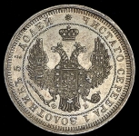 25 копеек 1858 СПБ-ФБ