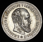 25 копеек 1894 (АГ)