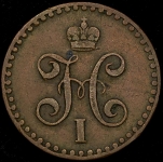1/2 копейки 1842 СПМ