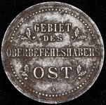 3 копейки 1916 OST A