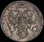 Рубль 1734