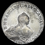 Рубль 1754 СПБ-BS-IМ